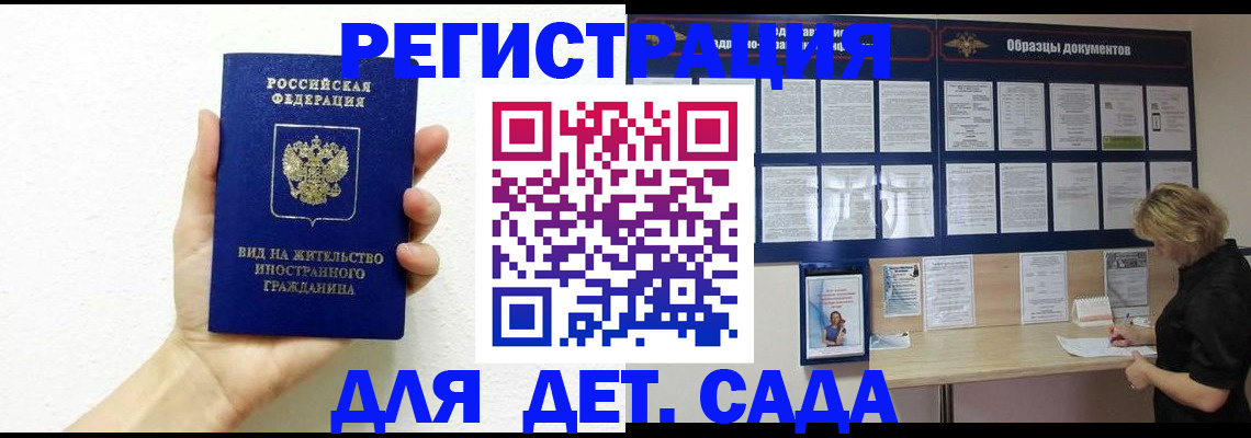пропишу в квартире в Ленске